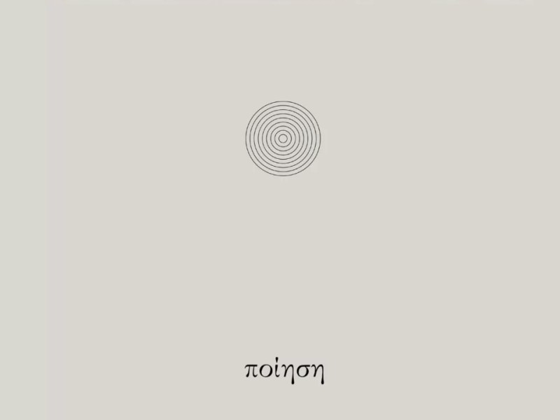 ΛΟΓΟΤΕΧΝΙΚΗ ΚΡΙΤΙΚΗ για το Η ΜΟΝΑΞΙΑ ΠΕΡΙΣΤΡΟΦΑ του ΒΑΛΑΝΤΗ ΜΑΣΤΟΡΑ&nbsp;(2023).